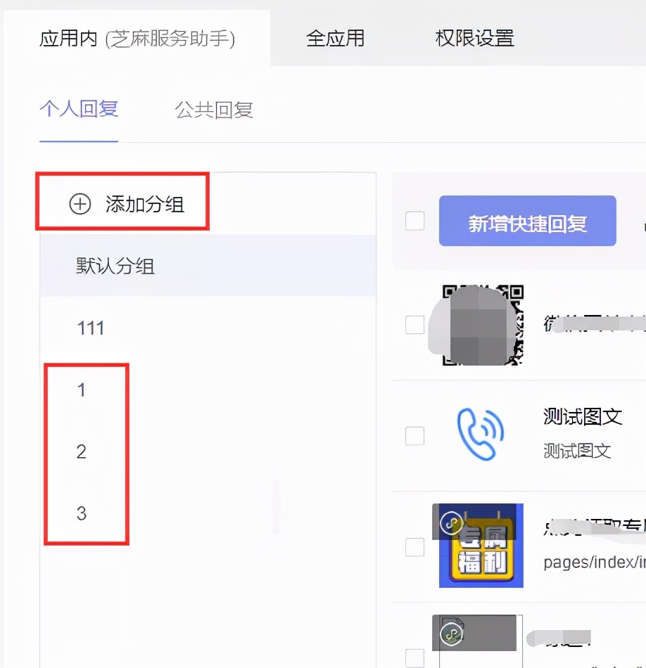 公众号模板消息群发速度怎么提升？