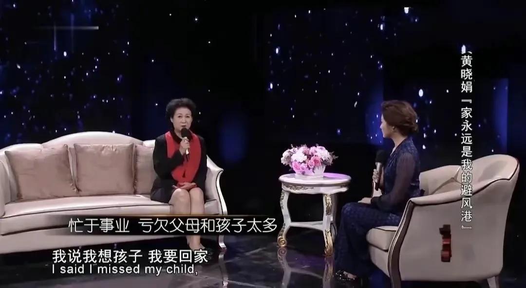 当年演出之后，黄晓娟对着赵本山说：这可能是咱们最后一次合作了