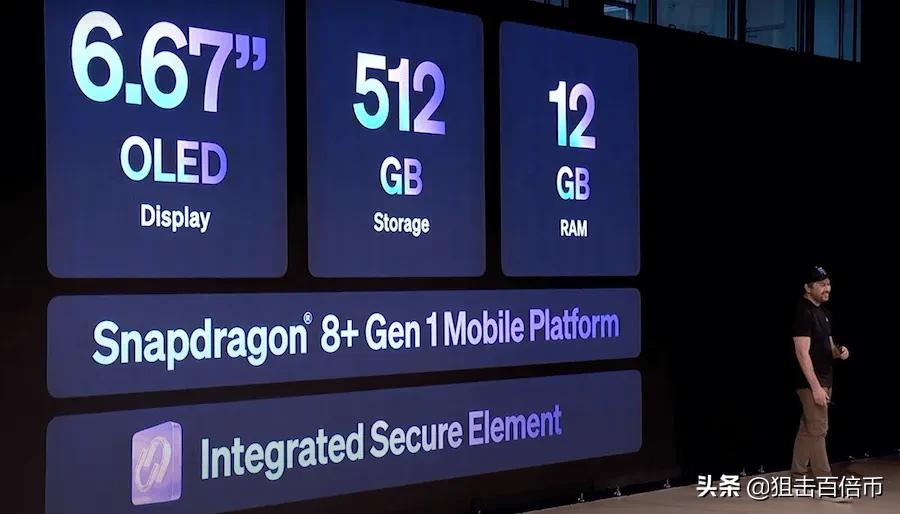 Solana推出区块链手机Saga及安卓开源软件 内建Web3.0 Dapp商店