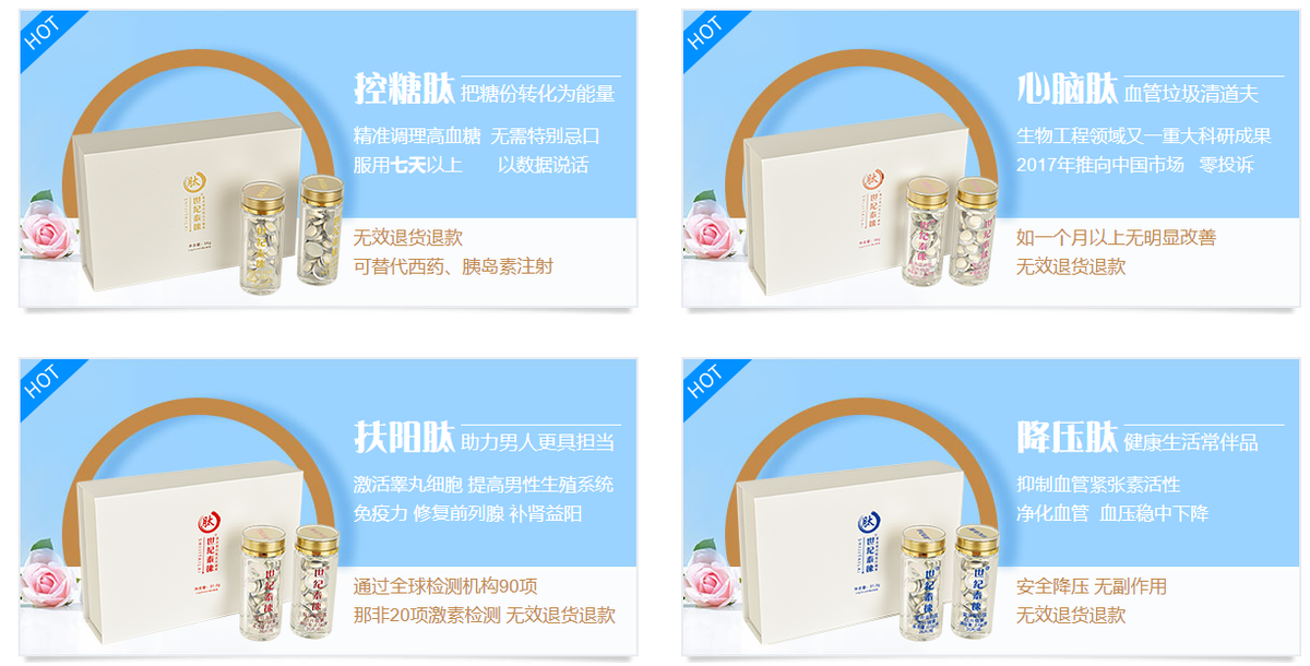 ϲѶ��������������Ƽ����޹�˾��ѡƷ��ǿ��ʾ������