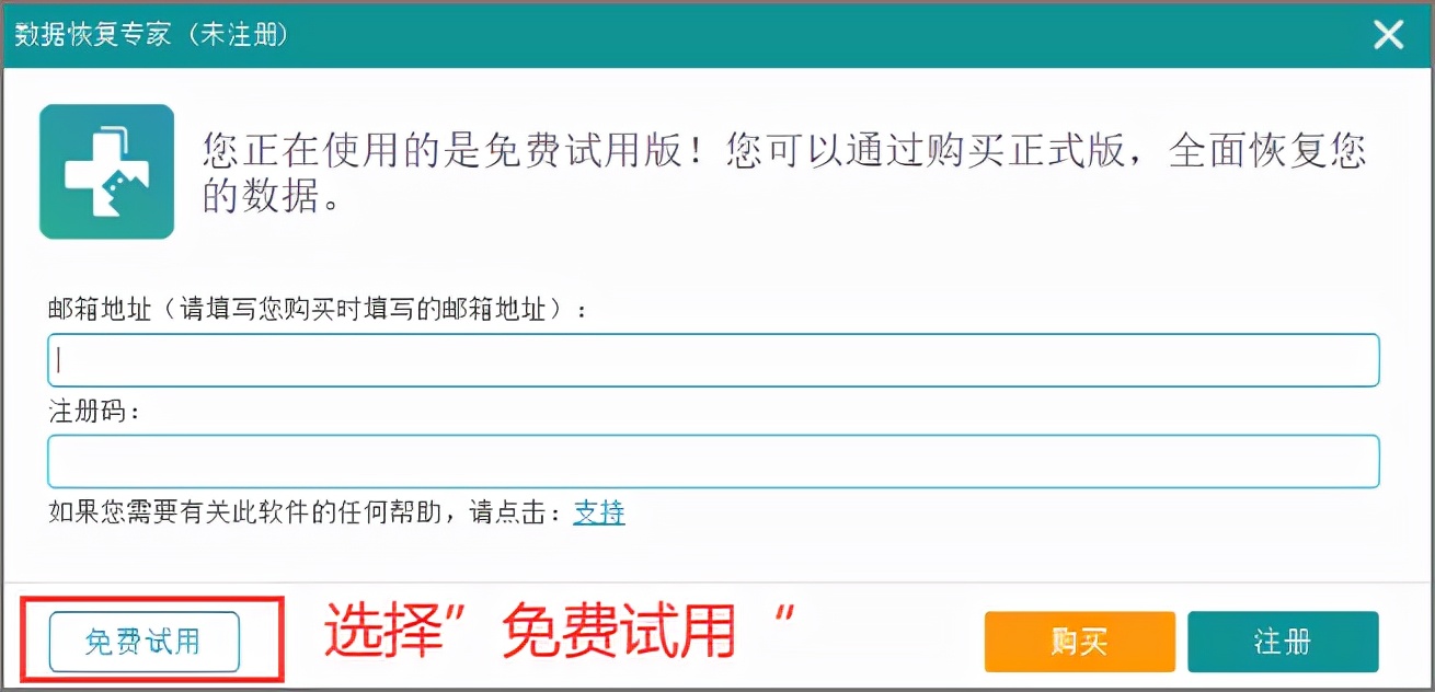 重裝系統保存在桌面的文件怎么恢復？重裝系統可以保留文件嗎？