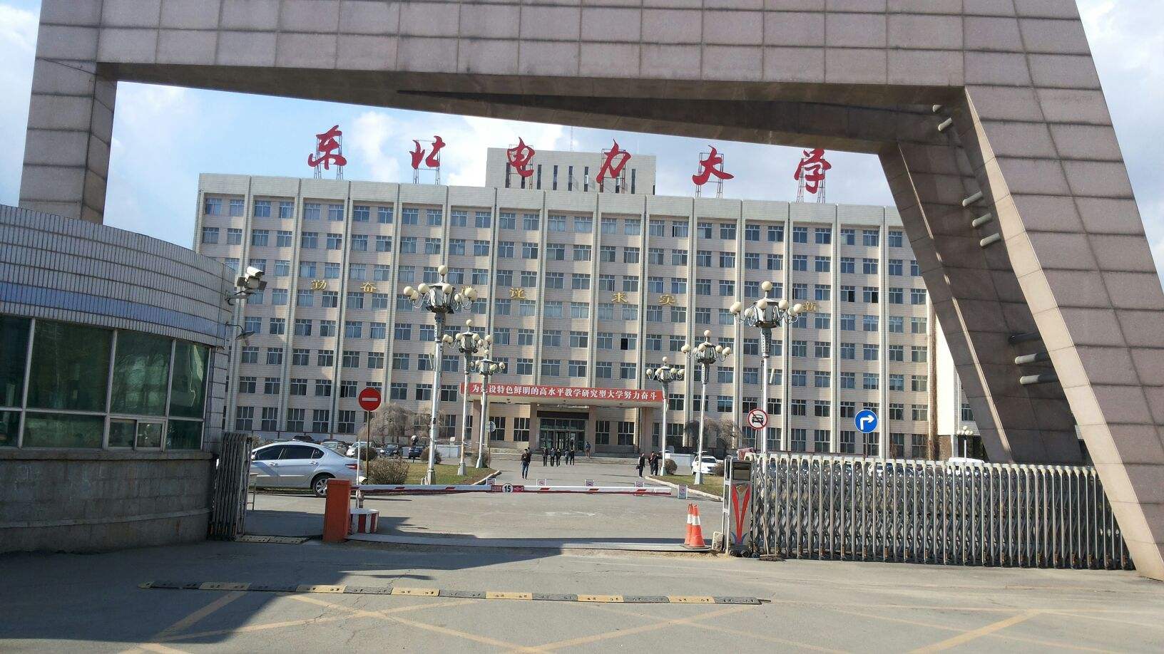 电机轰鸣的岁月:电力系统当年15所直属高校,今身在何处如何选考