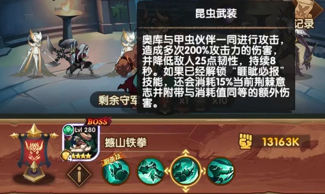 「爆料向」全服BOSS黄沙破坏者&团队远征相关内容爆料