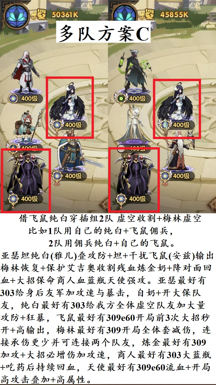 「冒险者说」「深渊迷宫」指南009期