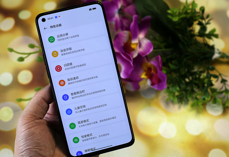 OPPO Reno 8 Pro手机，ColorOS 12.1功能多元