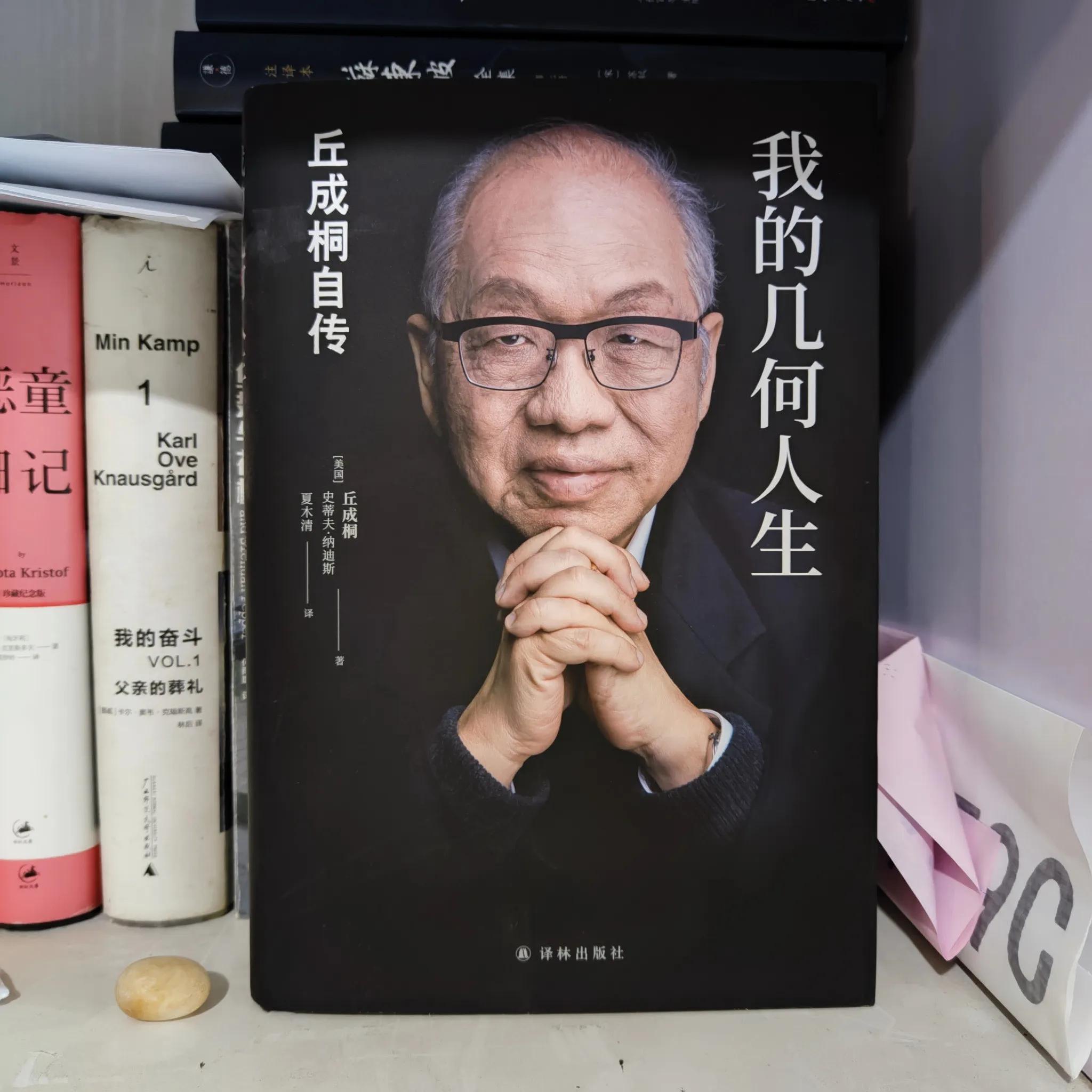 衣沾不足惜，但使愿无违——田园归心路