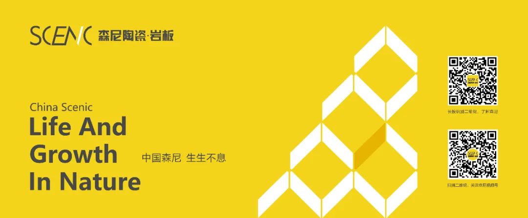 2022陶瓷一线品牌排行榜，质感素色装修效果