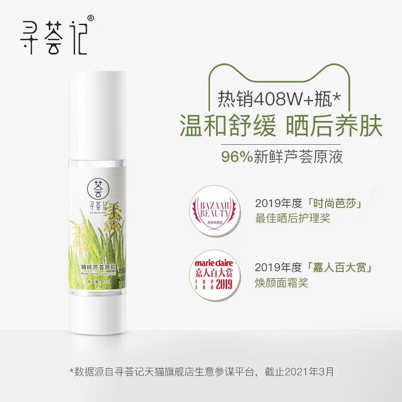 10款口碑较好的护肤品,看完种草了