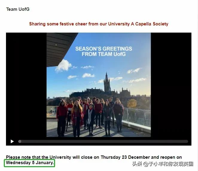 最新！英国热门院校圣诞假期、第二学期开学计划汇总