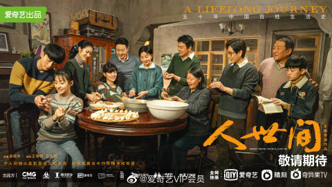 Iqiyi 1  -  2 5月举行：莱吉亚伊，陈飞宇，谭军，郑义城等