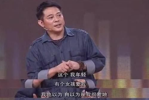 李连杰对待利智和黄秋燕的态度有何不同？一对比差距就出来了