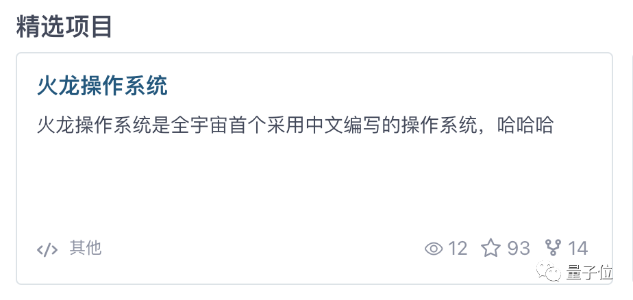 2017高考丙卷英语答案（湖南工程师用中文编写操作系统）