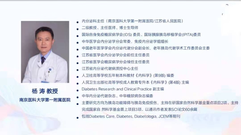 “起航2022，共创新未来”渭南市内分泌专科联盟春季交流会召开（组图）