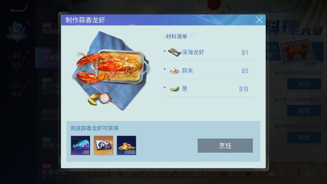 王牌竞速：一周年狂欢将至！西理泳装养眼，海南旅文联动开启
