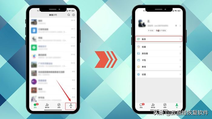 微信实名认证不是本人怎么改（微信如何更改实名认证）