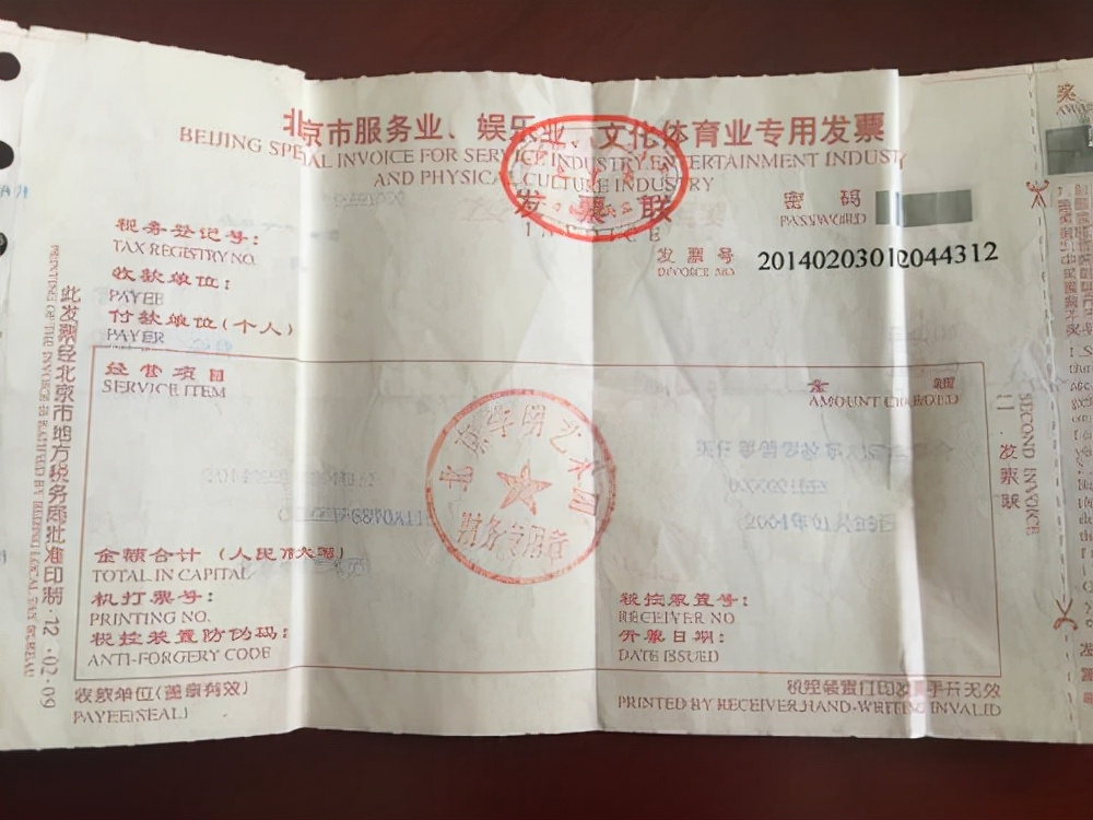 出轨、离婚、欺师灭祖、气得师娘下跪，曹云金与郭德纲的恩怨始末