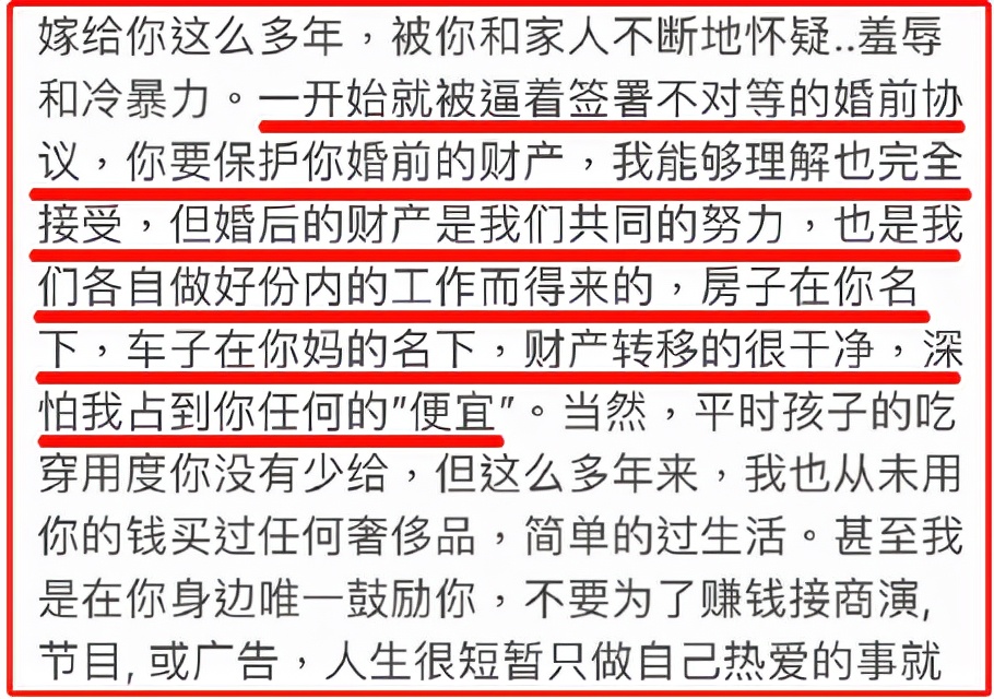 李靓蕾怒锤王力宏，细数他的12宗罪：召妓、出轨、约炮、冷暴力