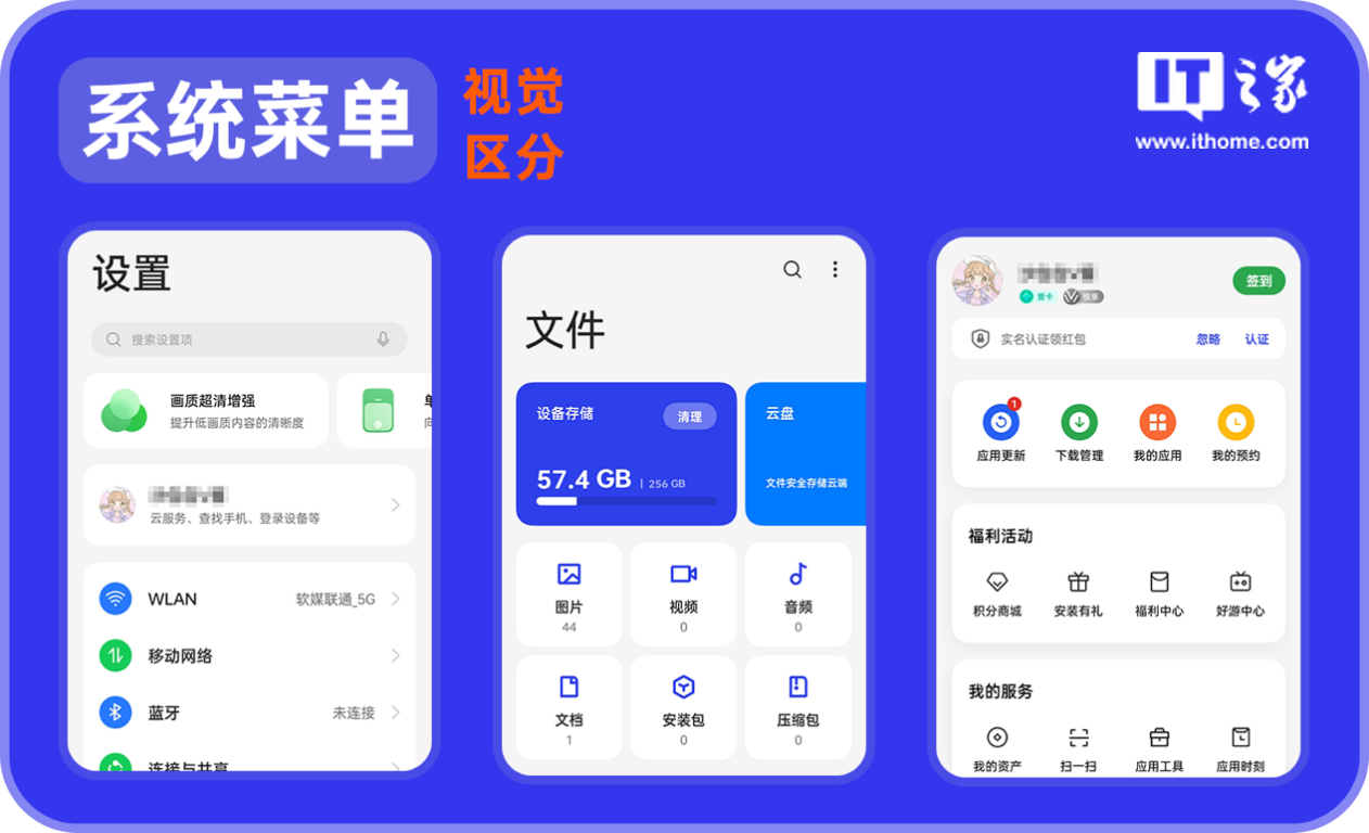 空间如何回复图片(「IT之家评测室」ColorOS 13 详细体验报告，灵动流畅，贴心好用)