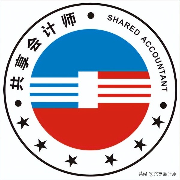 如何正确退税及账务处理？（期末留抵）