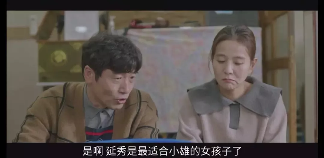 豆瓣8.9,这部超火高分韩剧《那年,我们的夏天》要烂尾了吗?