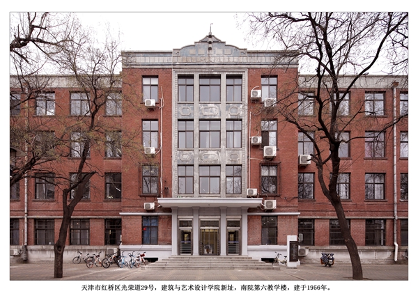 一所不在本省办学的211工程大学，2022年设计类录取需要多少分？