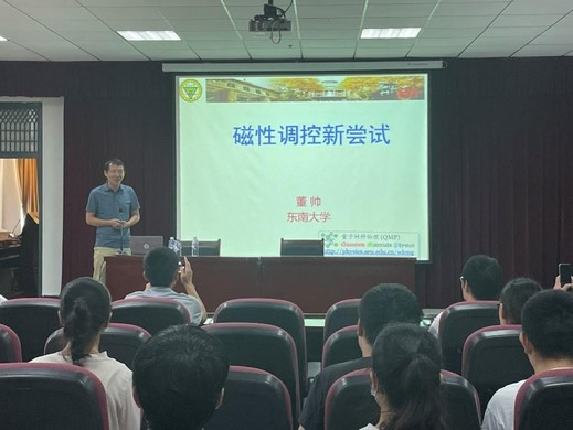 关注！电视节目制片人、国家一级化妆师接连“空降”湖北这所大学