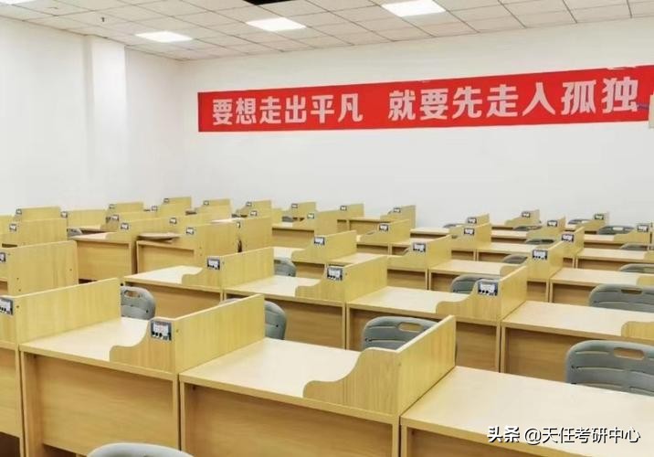 二战考研，寄宿考研学校怎么选？二战学姐有话说