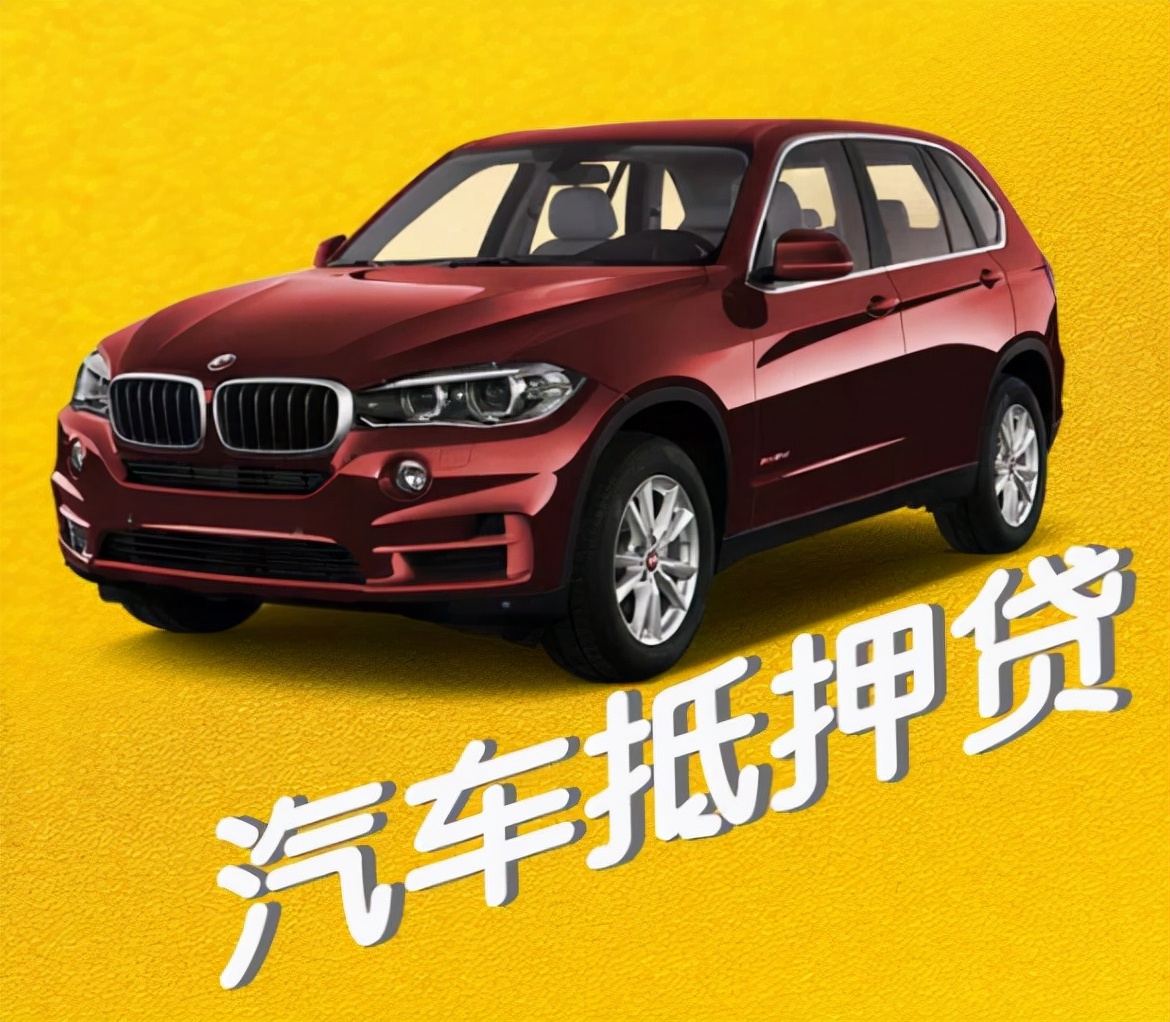 汽车按揭计算,汽车按揭计算器