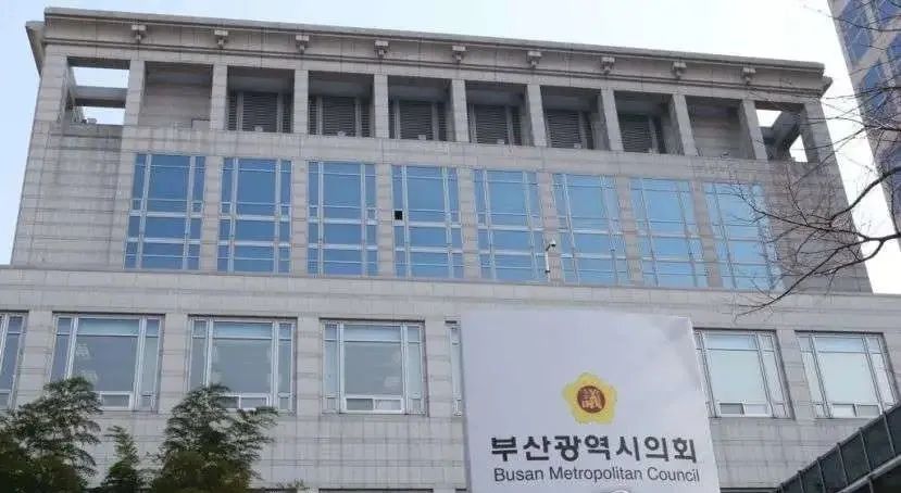 韩国将首次为釜山市发放数码市民证