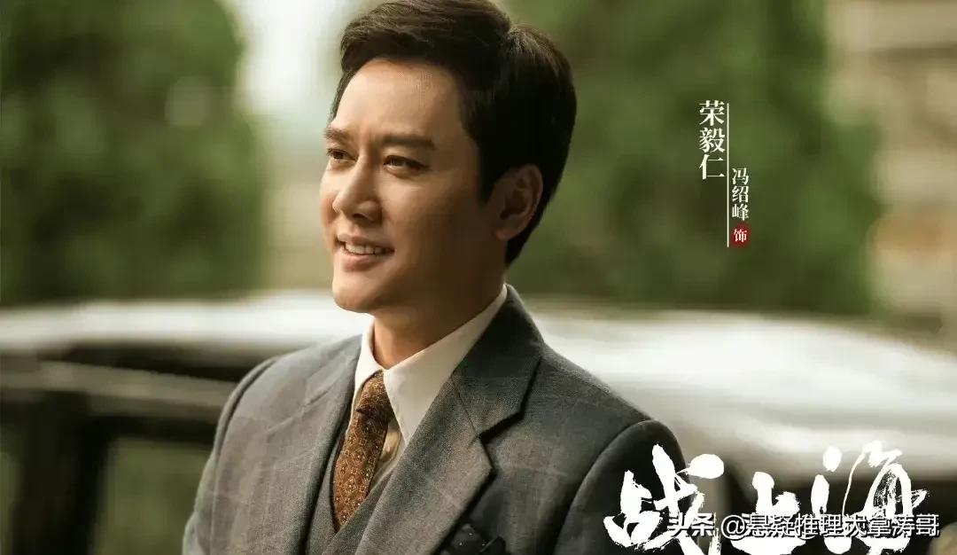 《战上海》剧本筹备3年，张嘉益演陈毅，冯绍峰演大亨，刘涛作配