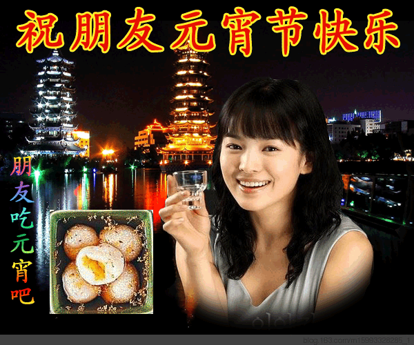 正月十五元宵节最美的祝福语诗句10句每一句都令人惊艳