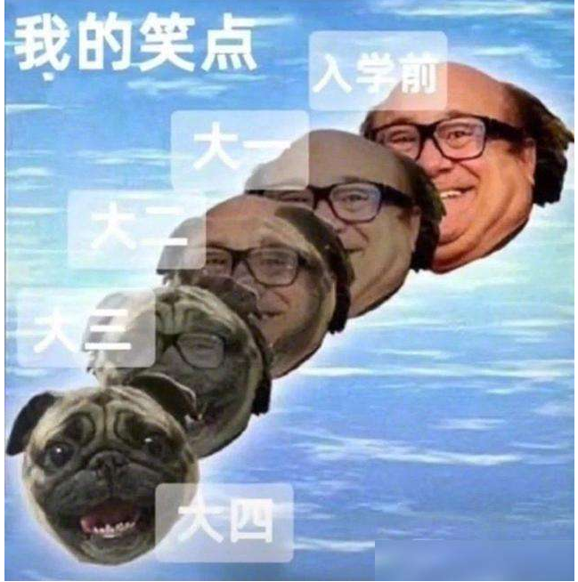 大一到大四的颜值对比照，女生一个比一个精致，男生仿佛看破红尘