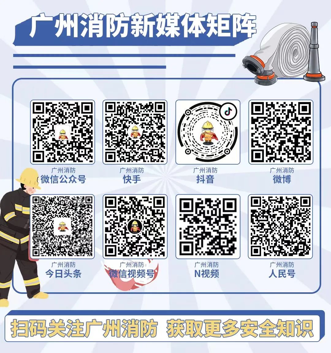 广州下雪,广州下雪了吗2022