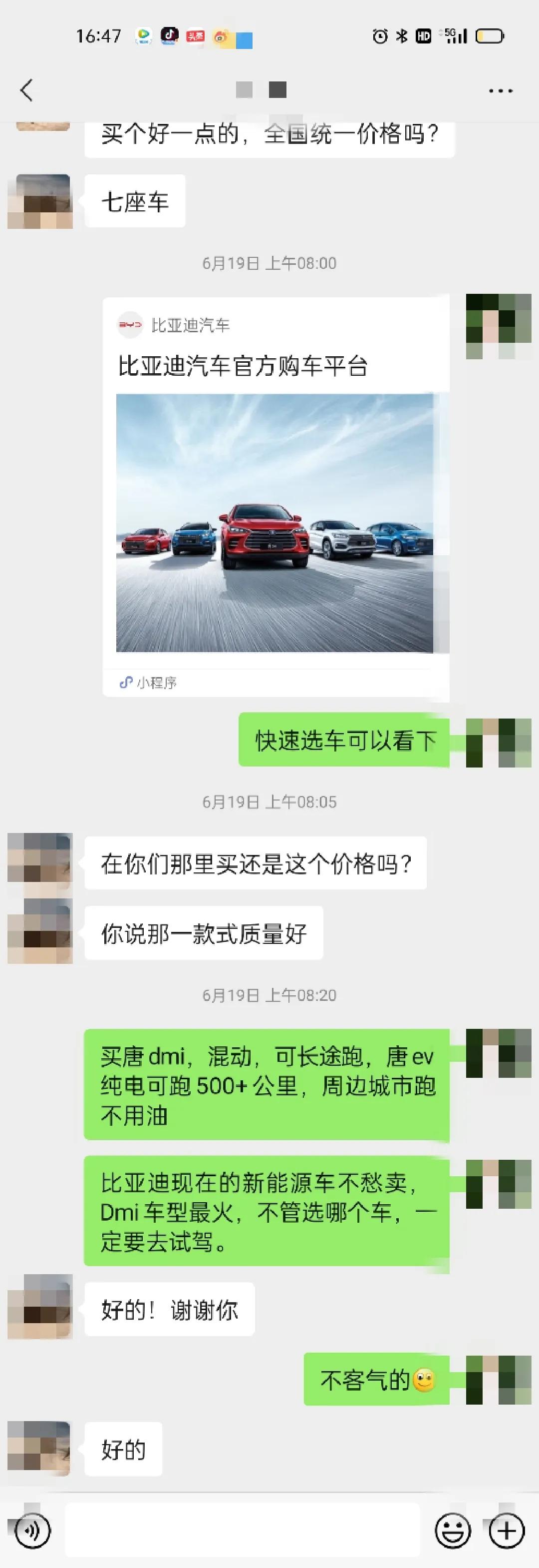 身边几个着急提比亚迪车的，新能源为何这么畅销