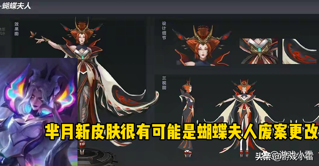 吕布fmvp特效炸裂十足，赵云嘻哈天王返场已定，芈月新史诗登场