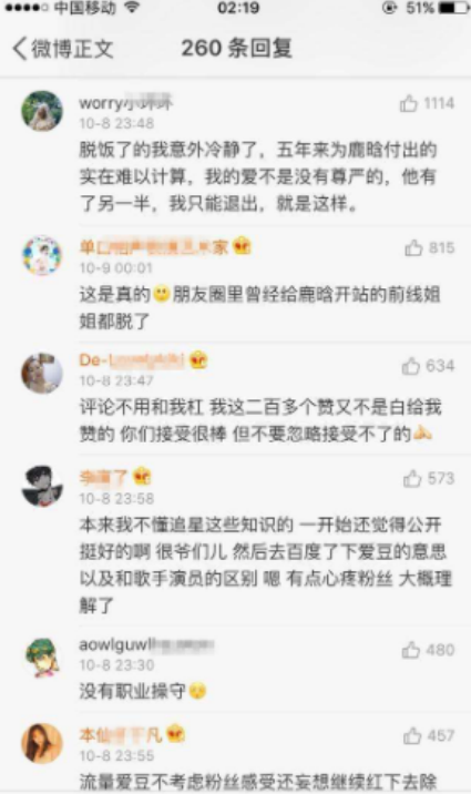 “真男人”鹿晗：敢作敢当，霸气护妻，他才是人间清醒