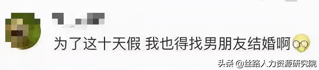 官宣！全国各地产假、生育假、育儿假一览表，果断收藏
