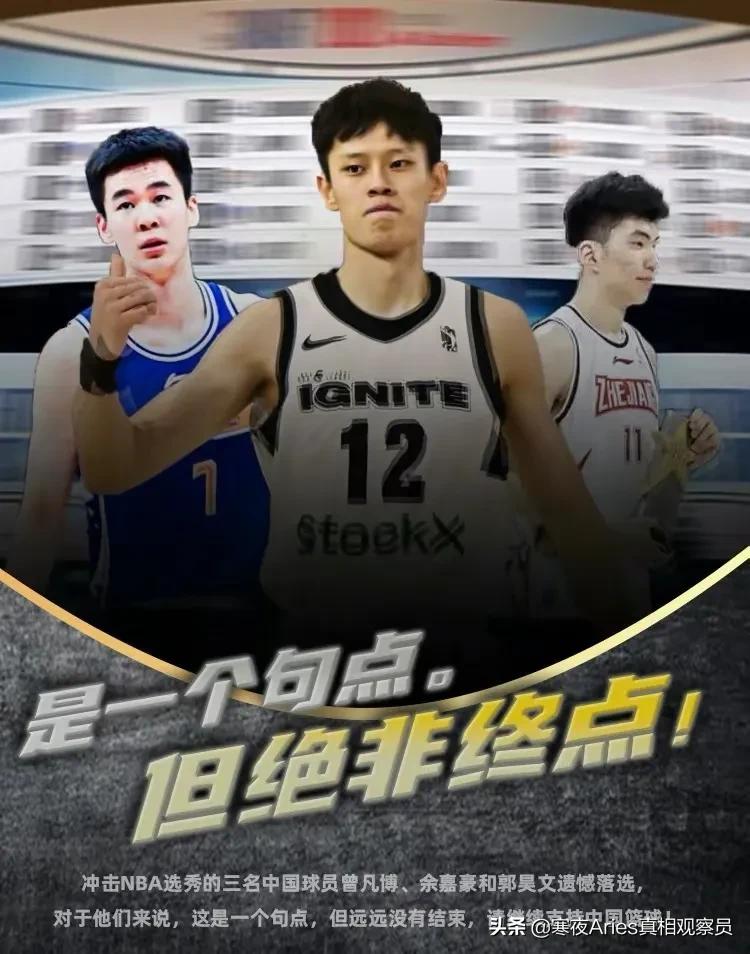 中国男篮为什么能参加nba(为何我国球员冲击NBA这么难？用历史、国际局势等方面阐述真相)