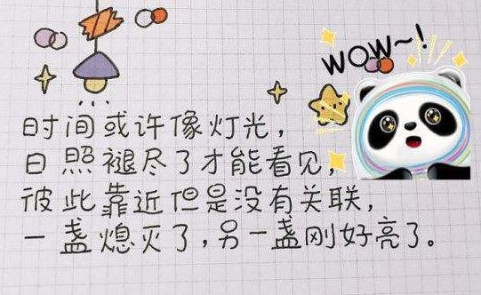 高中生“冰墩墩”字体火了，可爱又圆润，高考加分项这不就来了