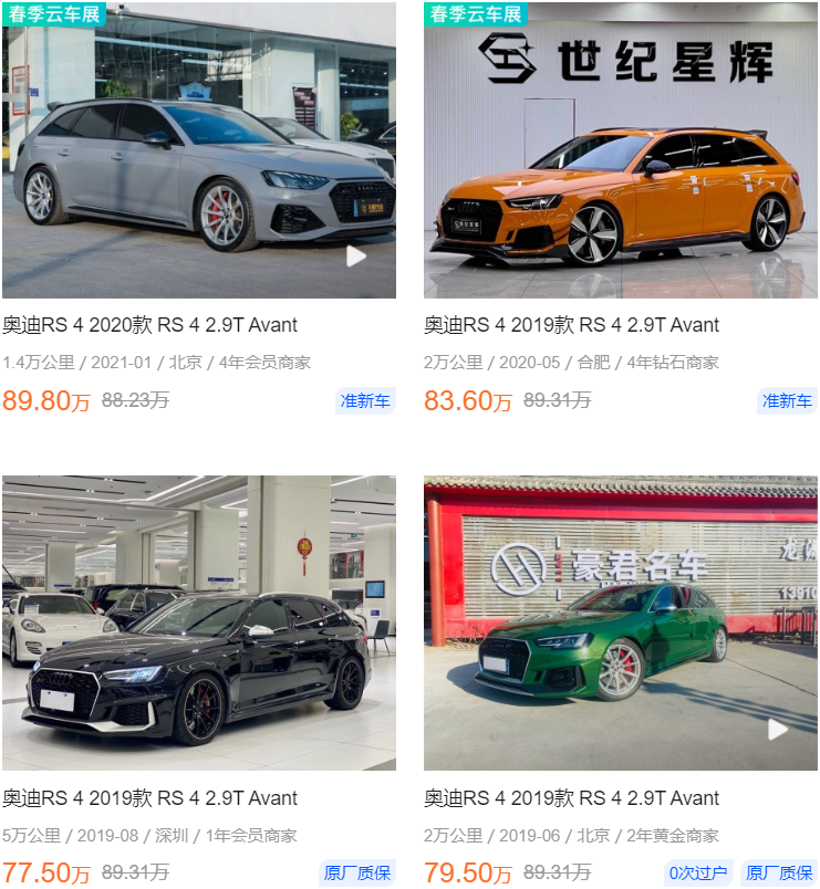這11臺車很冷門，但絕對保值