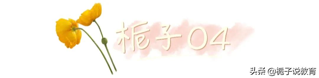 这六所师范类院校，毕业就有工作岗位，你愿意让孩子去吗？