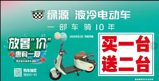 新能源车中国最优秀