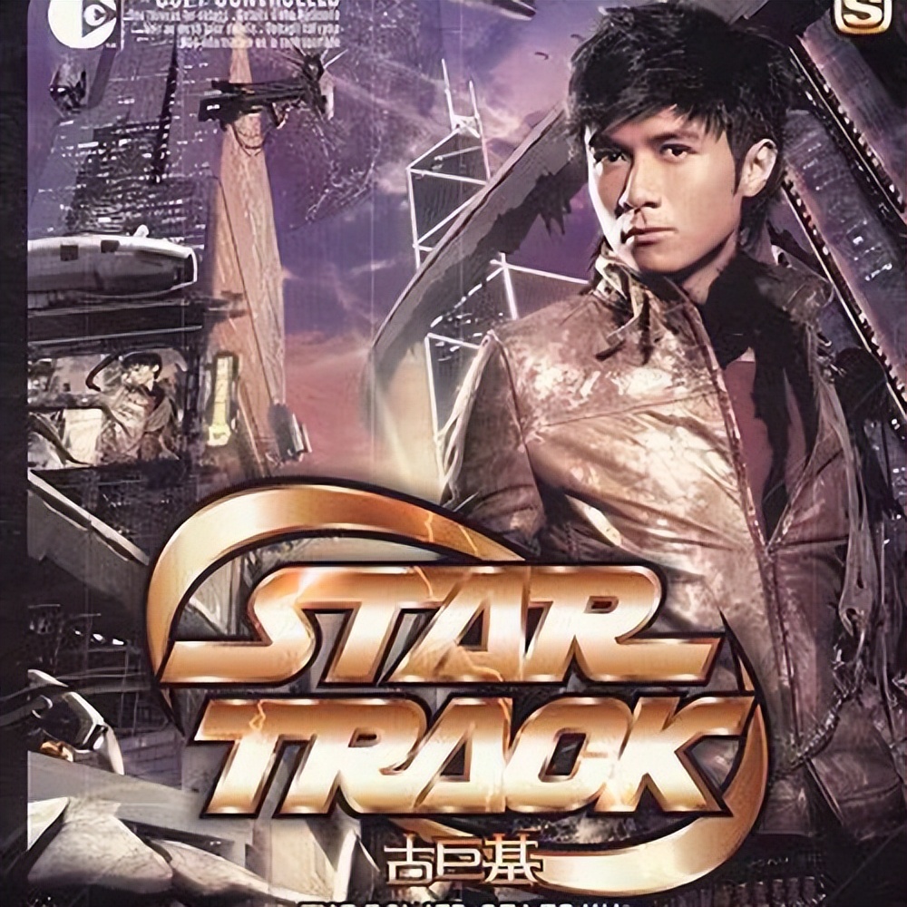 谈情一世,发现愿望极渺小 | 古巨基-欢乐今宵