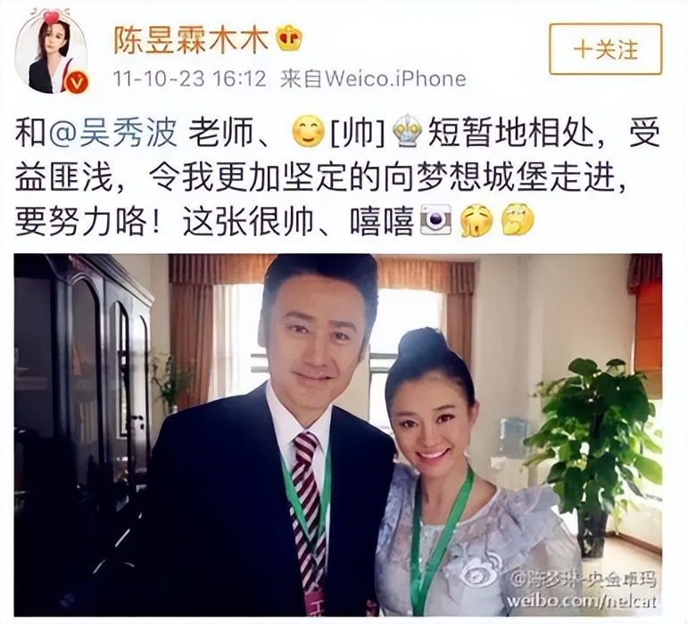 贪婪毁了陈昱霖，美色毁了吴秀波，时隔5年，两人有了新的故事