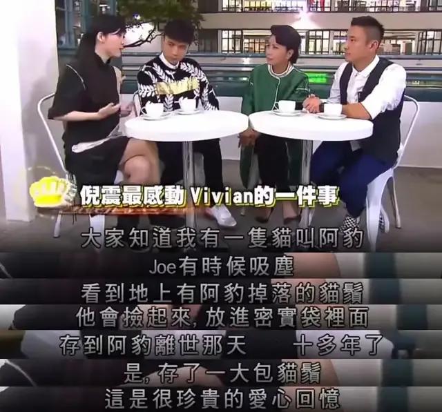 14年后再看“玉女掌门人”周慧敏，屡次被戴绿帽的她才不是恋爱脑