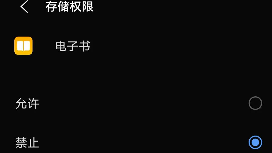 手機流量不夠用，很簡單，趕緊關閉手機這些不常用的程序