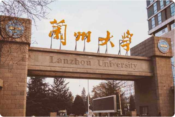 兰州大学vs深圳大学，偏远985和顶尖双非名校，哪个值得报考？