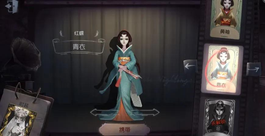 第五人格红蝶 美智子守护盲女 艾米丽 甜品糖果 天天看点