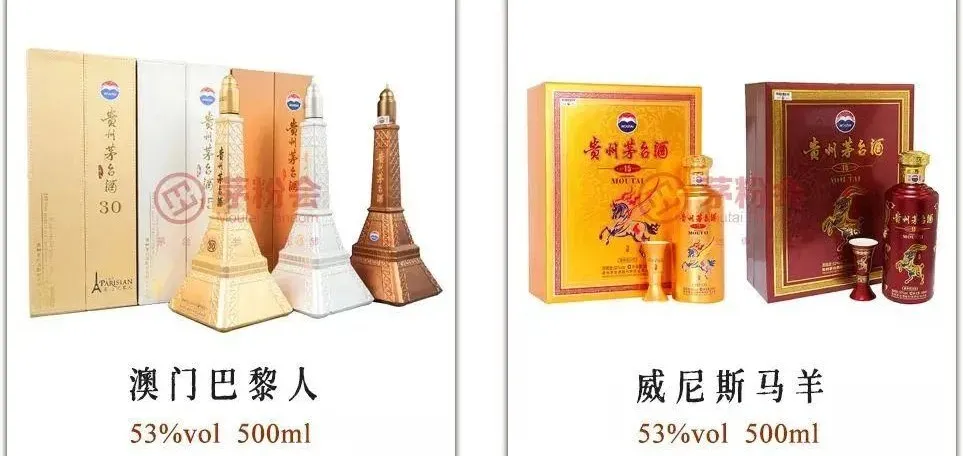 150款茅台纪念酒,任意一款都比飞天茅台有价值