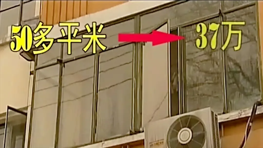2008年,女子0元买一套北京二环房子,房主哭诉:女儿坑得我好惨